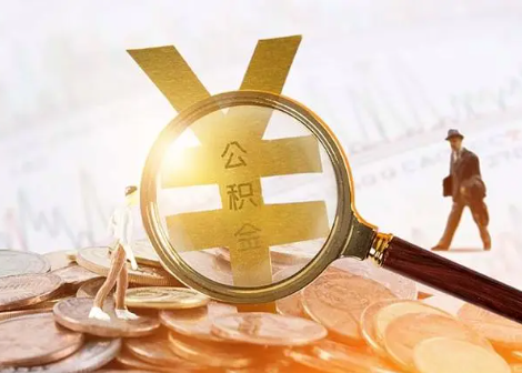 辽宁2025年政策调整对个人影响综合解析‌