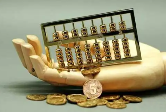 辽宁住房公积金退休提取